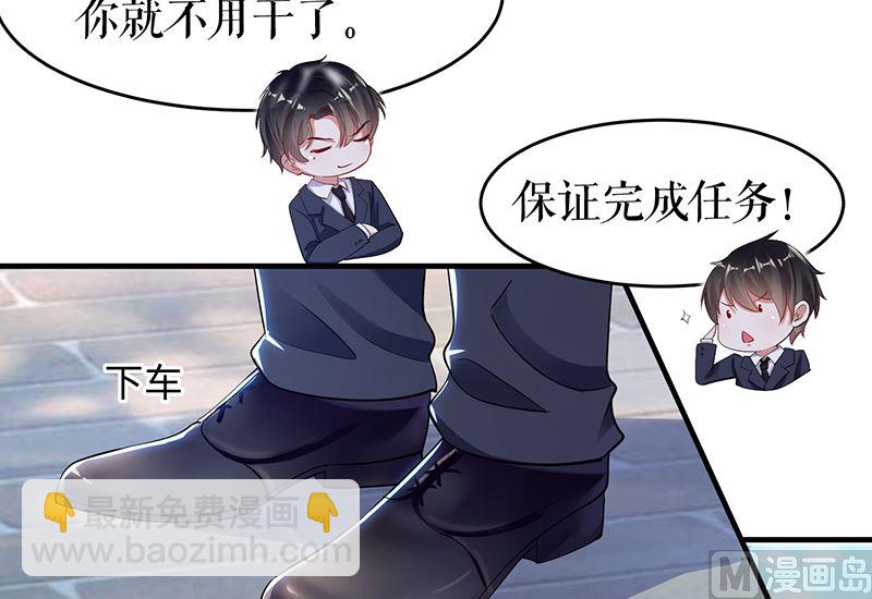 第15话 你该怎么感谢我-第16话