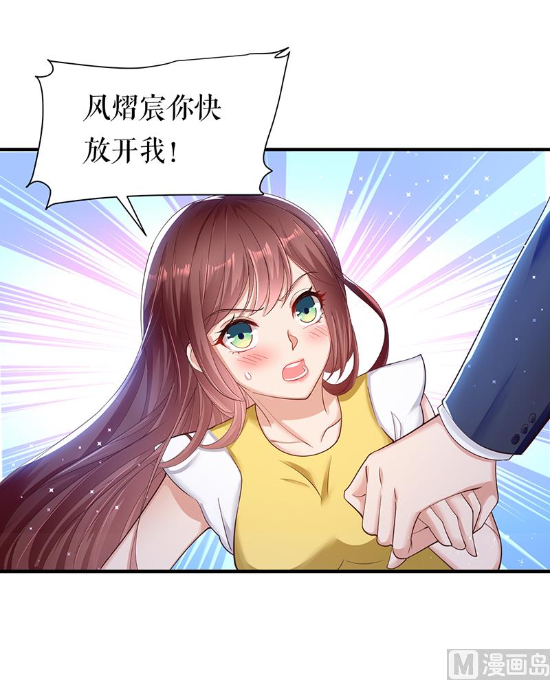 第15话 你该怎么感谢我-第16话