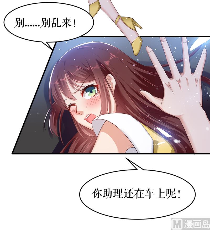 第15话 你该怎么感谢我-第16话