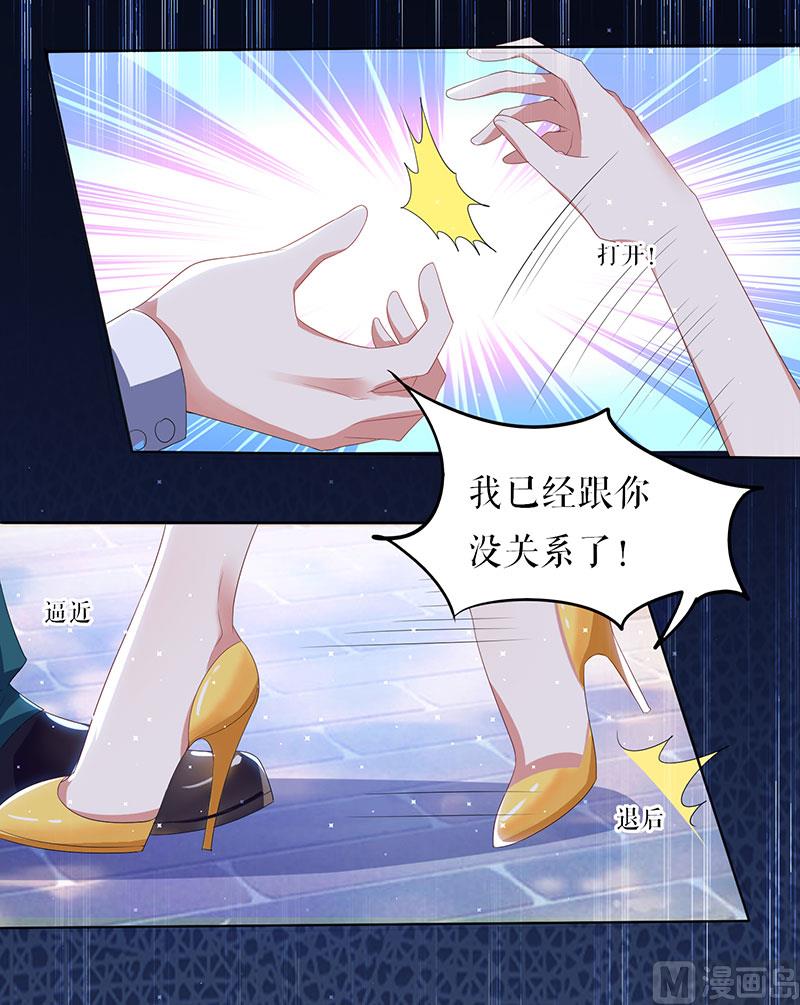 第17话 纠缠不休-第18话