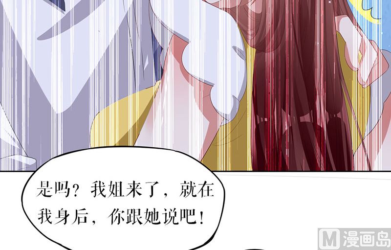 第17话 纠缠不休-第18话