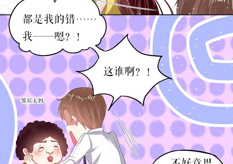 第17话 纠缠不休-第18话