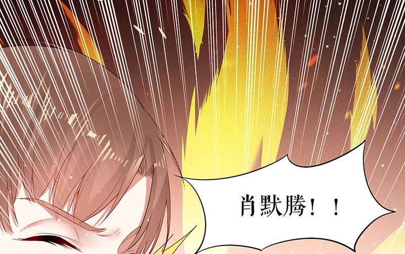 第17话 纠缠不休-第18话