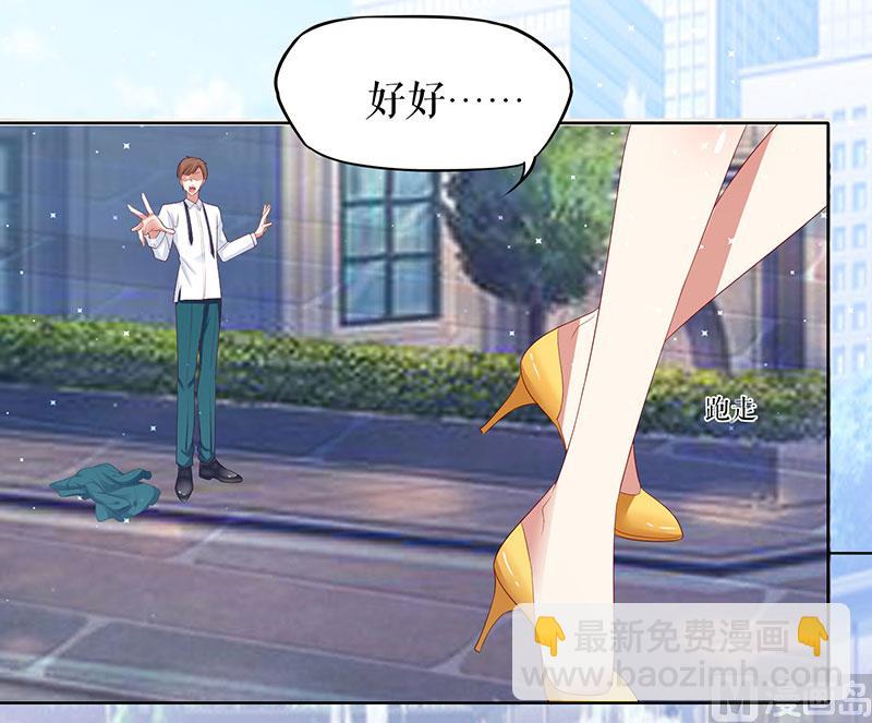 第17话 纠缠不休-第18话