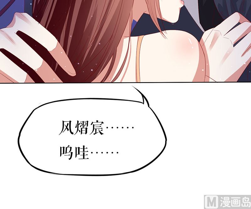 第17话 纠缠不休-第18话