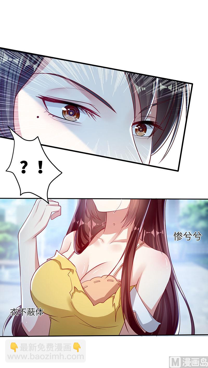 第17话 纠缠不休-第18话