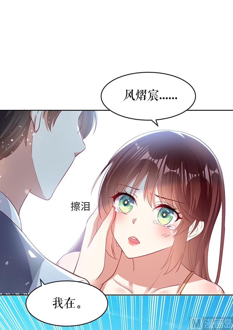 第17话 纠缠不休-第18话