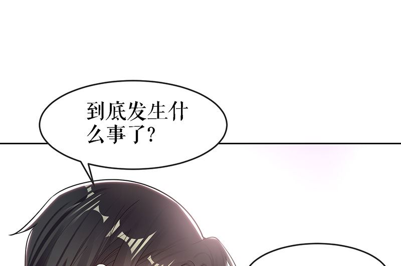 第17话 纠缠不休-第18话