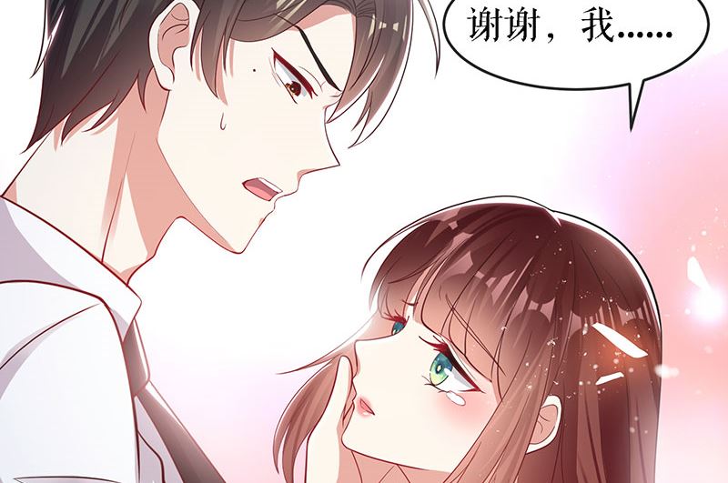 第17话 纠缠不休-第18话