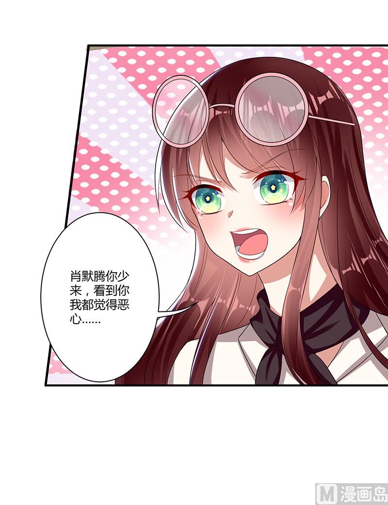 第21话 有老婆的人(1/2)-第22话