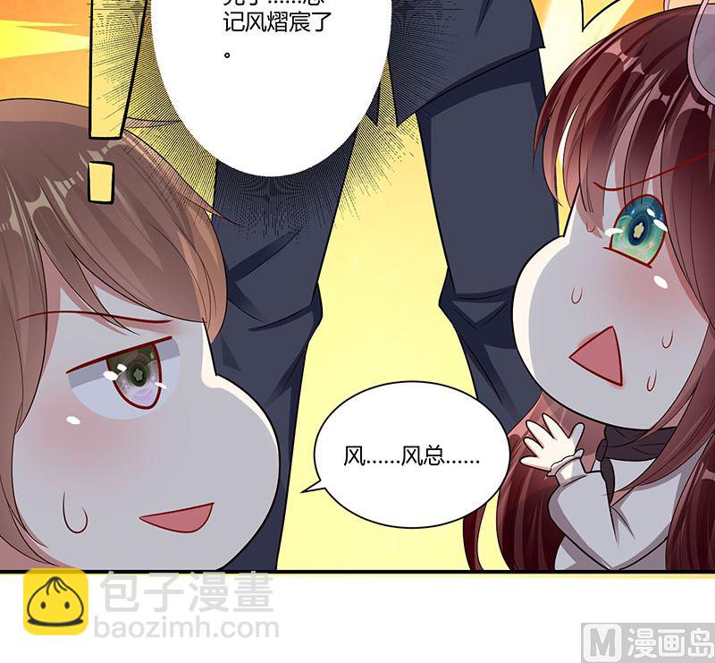 第21话 有老婆的人(1/2)-第22话