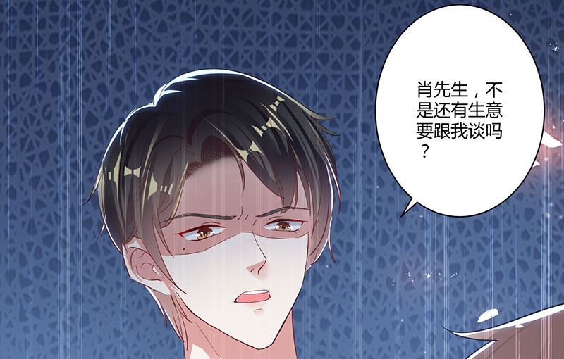 第21话 有老婆的人(1/2)-第22话