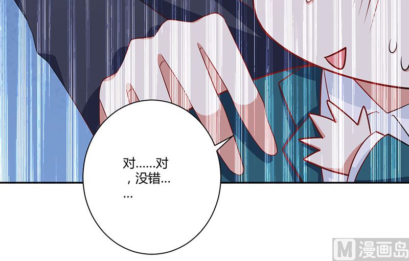 第21话 有老婆的人(1/2)-第22话
