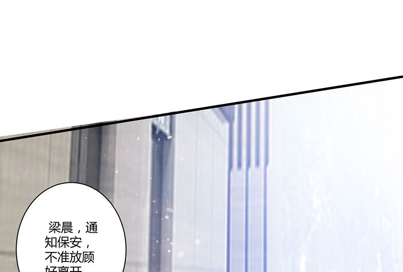 第21话 有老婆的人(1/2)-第22话