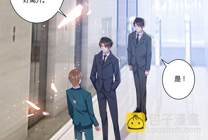 第21话 有老婆的人(1/2)-第22话
