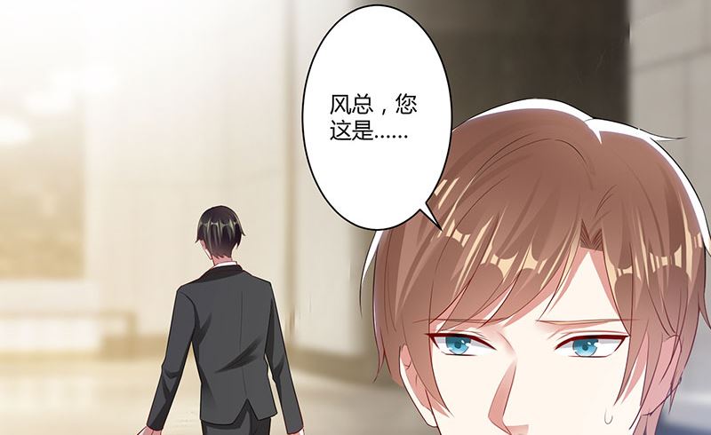 第21话 有老婆的人(1/2)-第22话