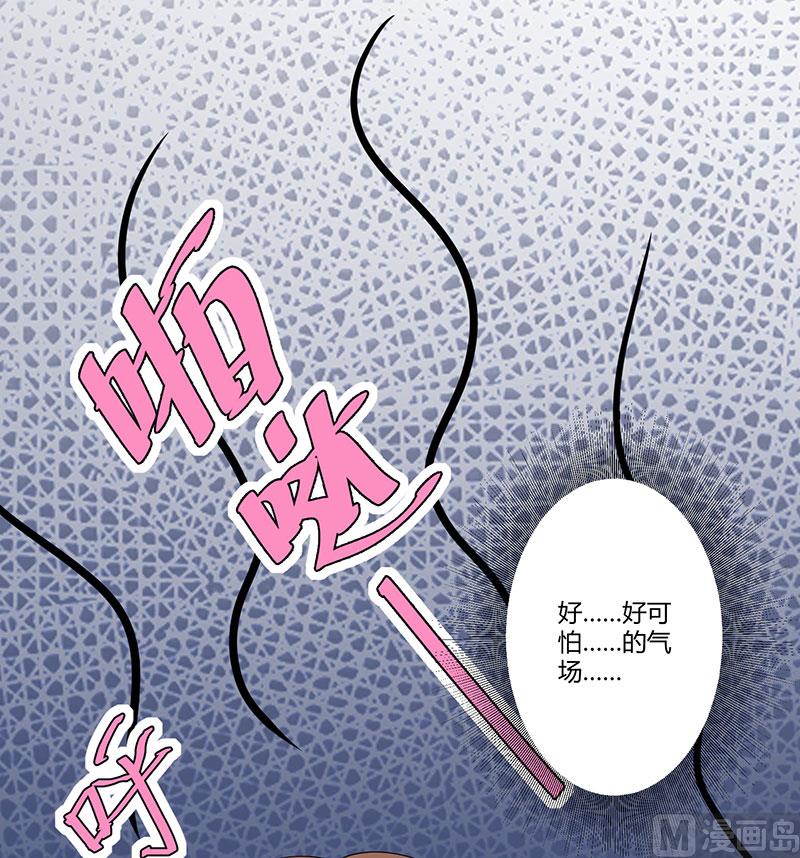 第21话 有老婆的人(1/2)-第22话