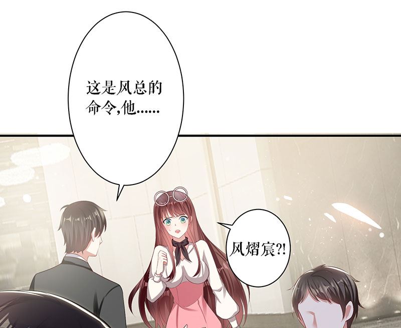 第21话 有老婆的人(1/2)-第22话
