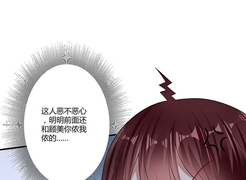 第21话 有老婆的人(1/2)-第22话