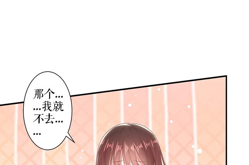 第23话 关心(1/2)-第24话