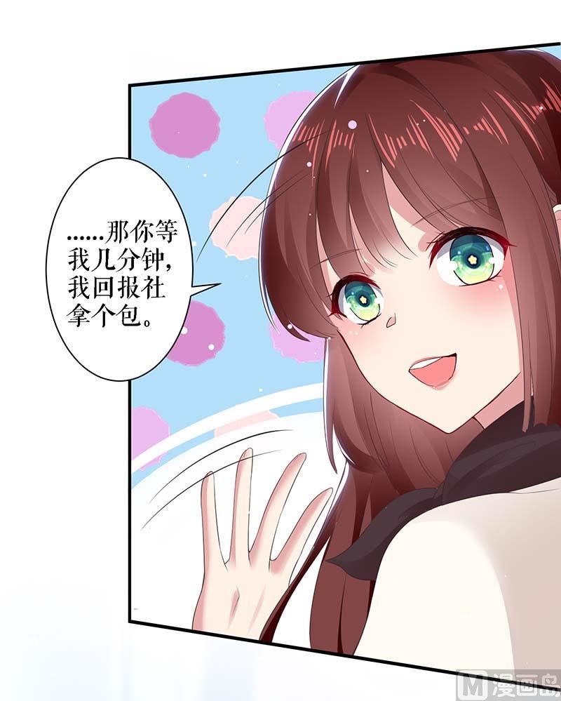 第23话 关心(1/2)-第24话