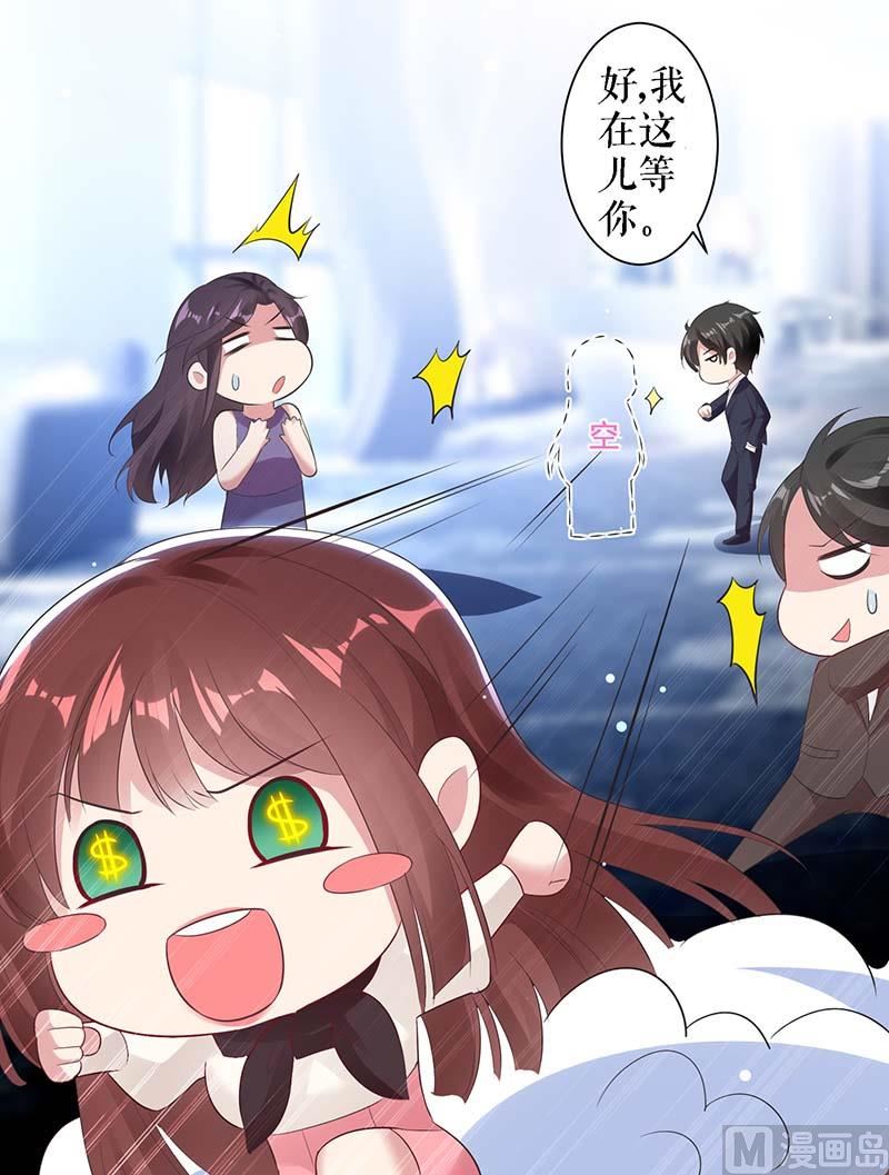 第23话 关心(1/2)-第24话