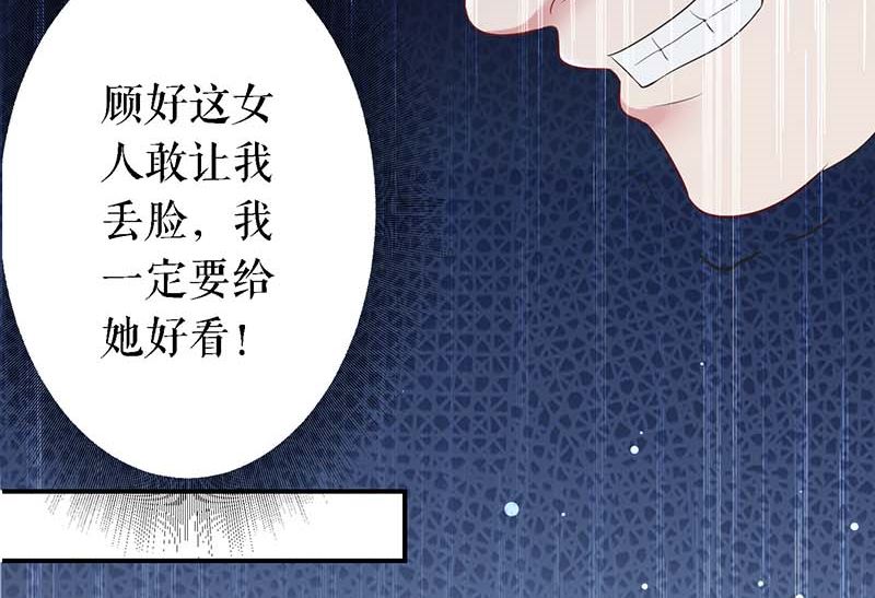 第23话 关心(1/2)-第24话