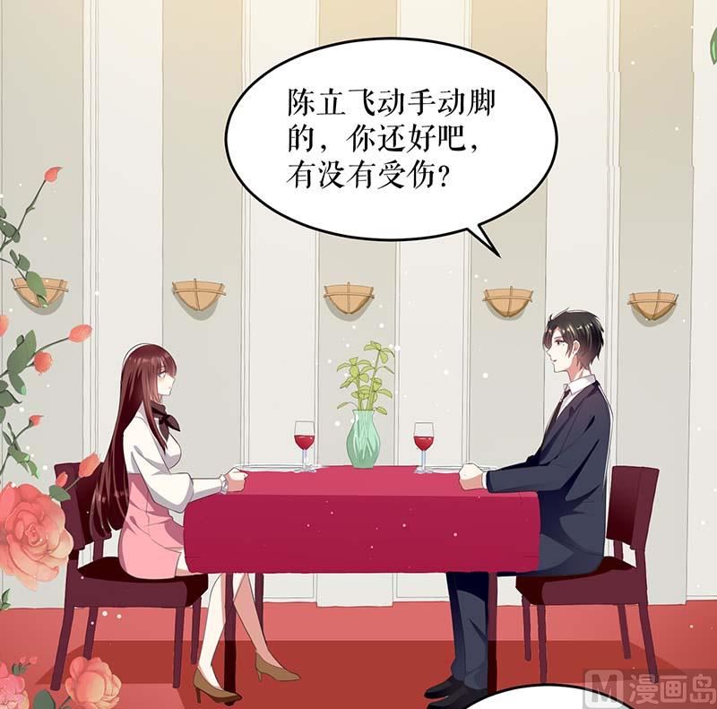 第23话 关心(1/2)-第24话