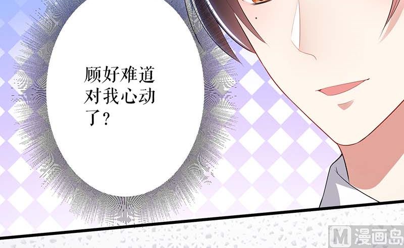 第23话 关心(1/2)-第24话