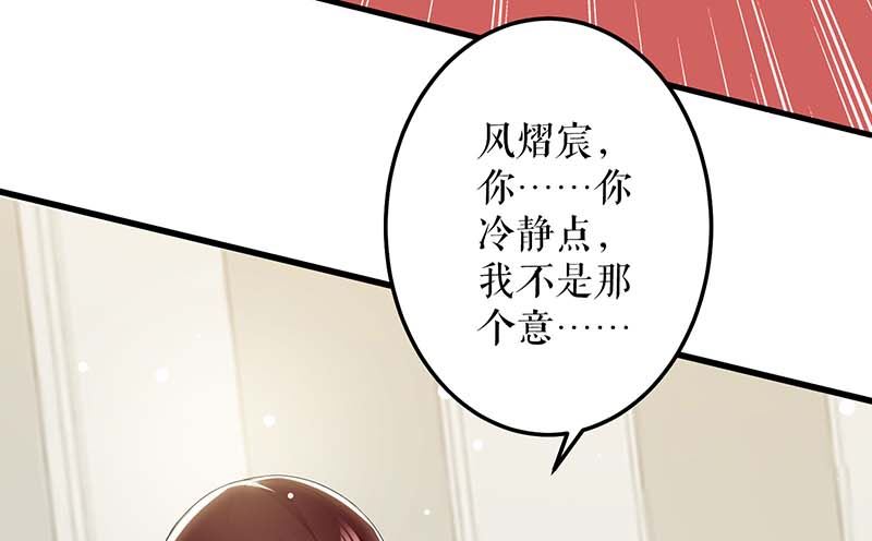 第23话 关心(1/2)-第24话