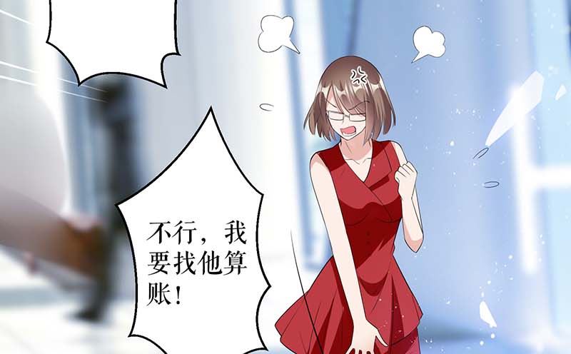 第24话 陈立飞的秘密-第26话