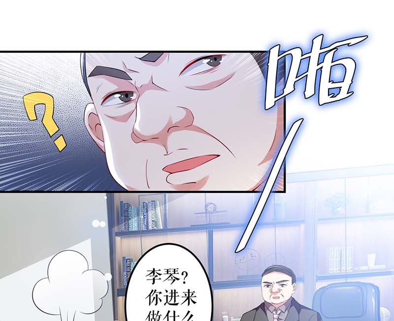第24话 陈立飞的秘密-第26话