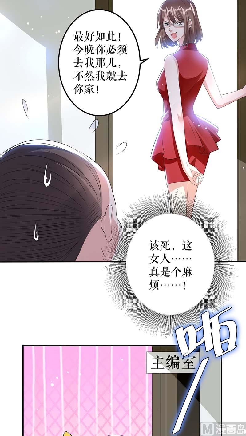 第24话 陈立飞的秘密-第26话