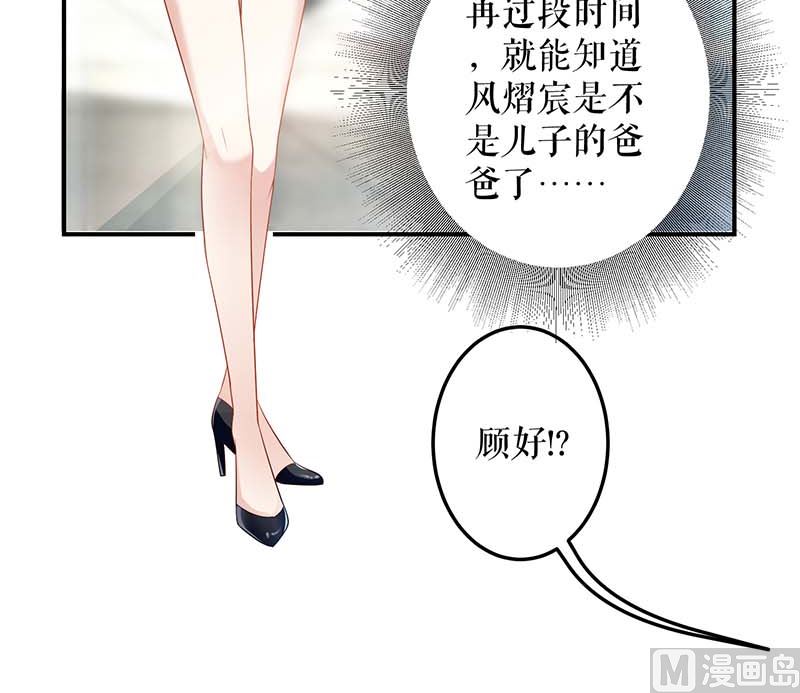 第24话 陈立飞的秘密-第26话