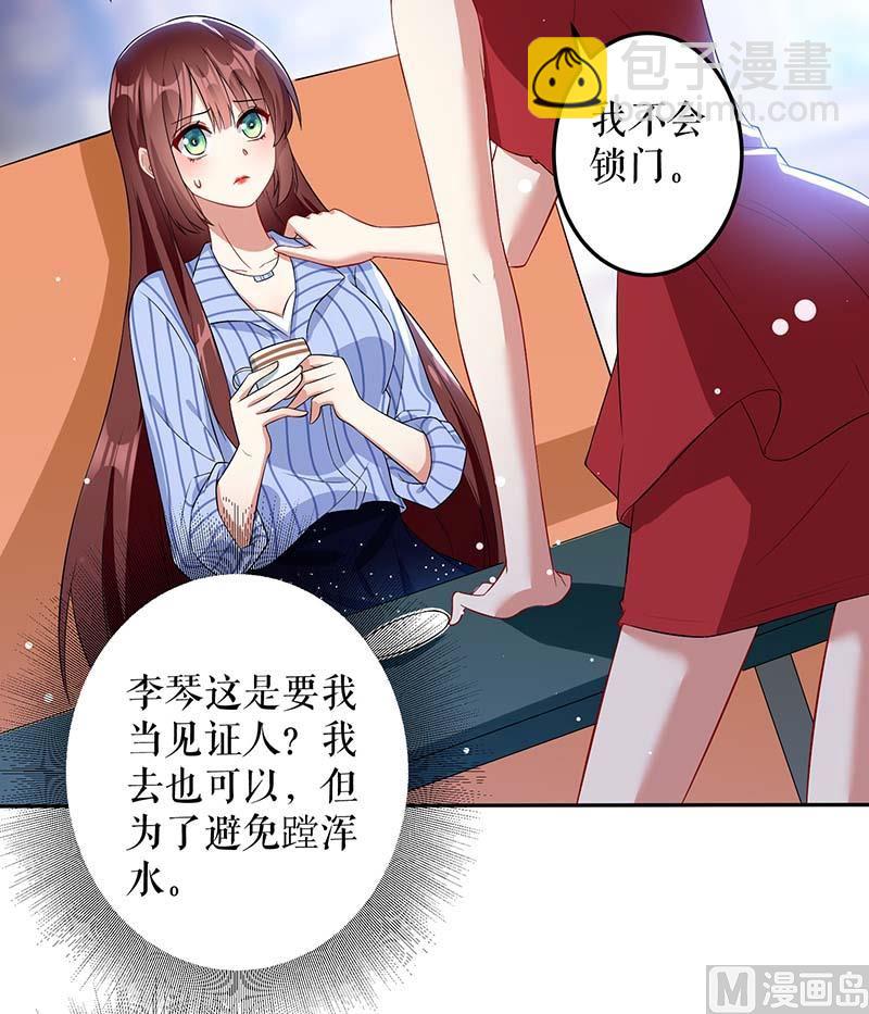 第24话 陈立飞的秘密-第26话