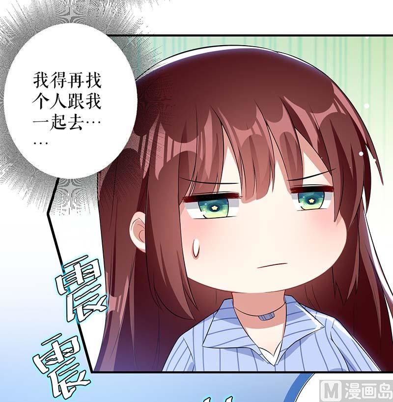 第24话 陈立飞的秘密-第26话