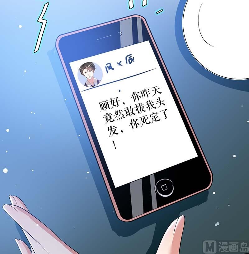 第24话 陈立飞的秘密-第26话