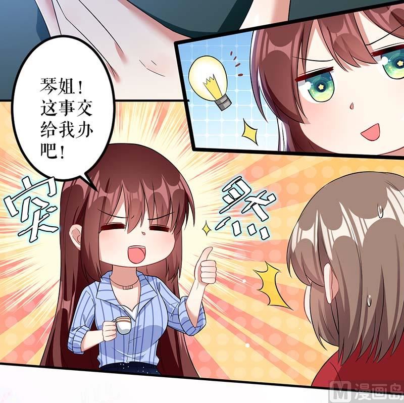 第24话 陈立飞的秘密-第26话
