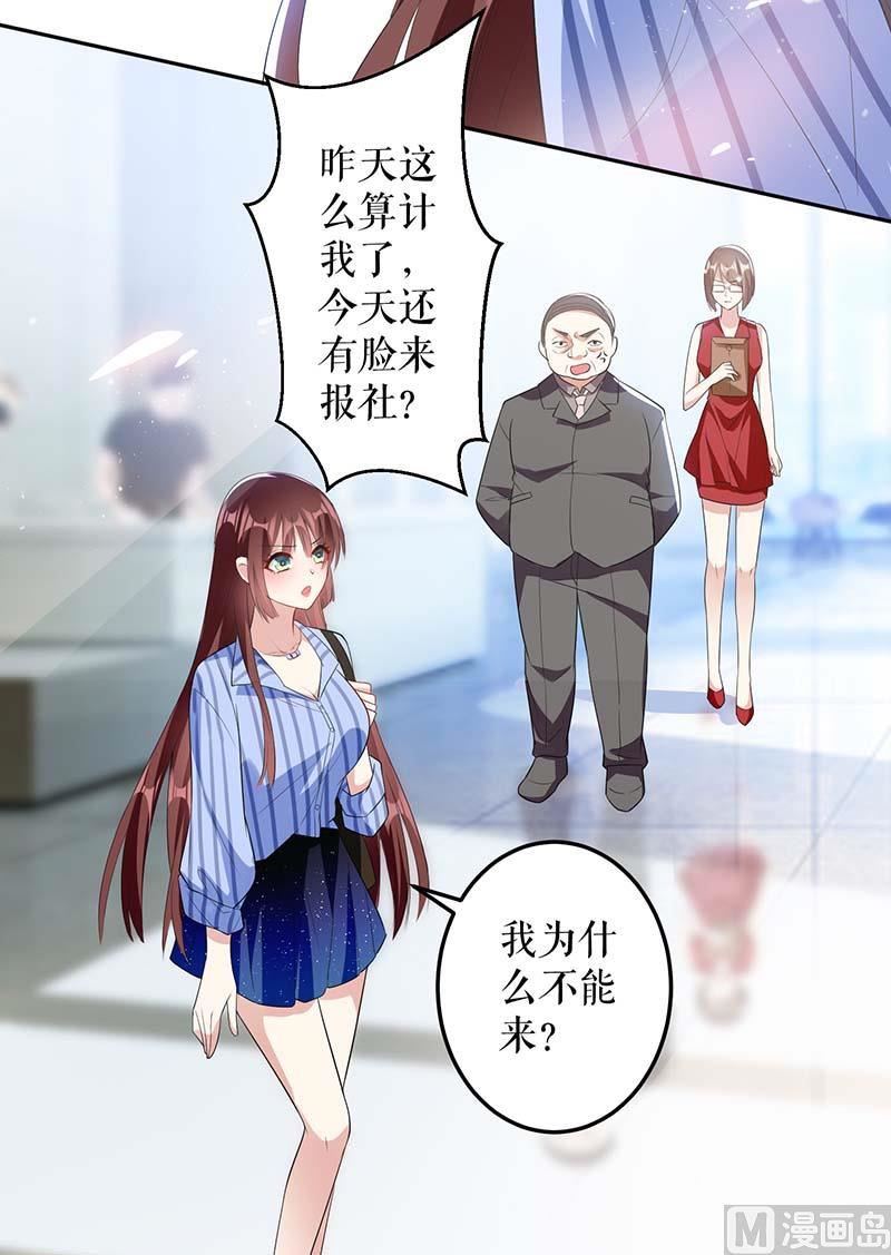 第24话 陈立飞的秘密-第26话