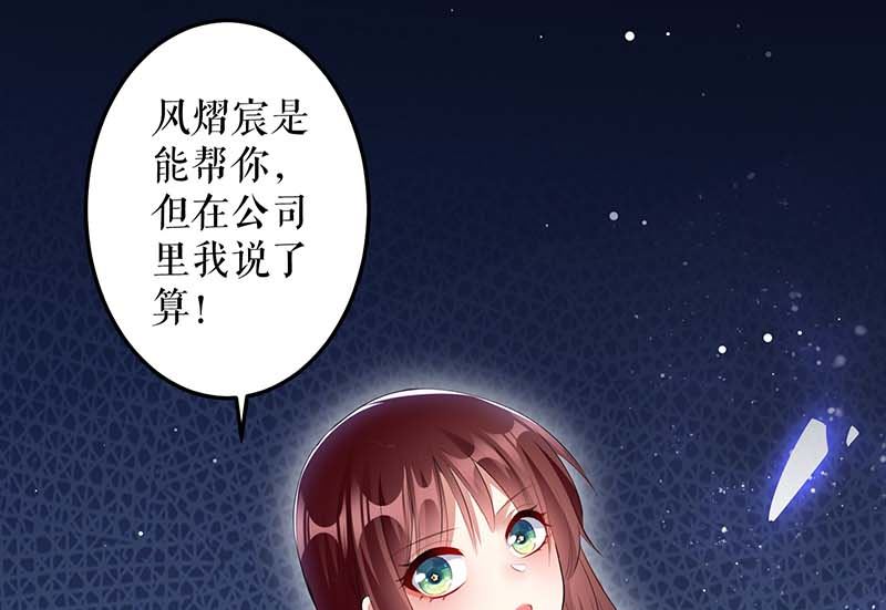 第24话 陈立飞的秘密-第26话