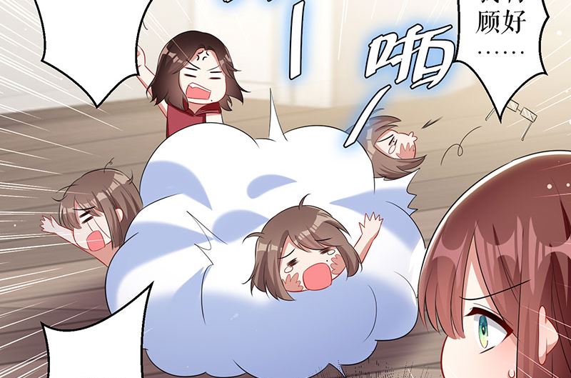 第27话 她是我的女人-第28话