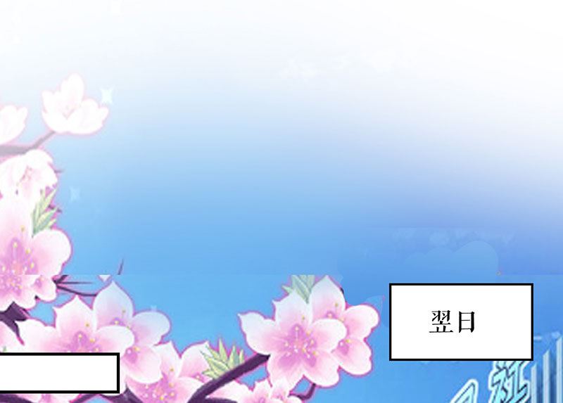 第29话 新官上任三把火-第30话