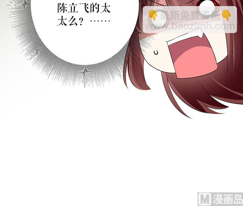 第29话 新官上任三把火-第30话