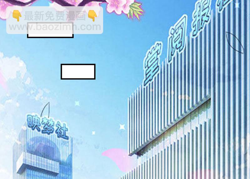 第29话 新官上任三把火-第30话
