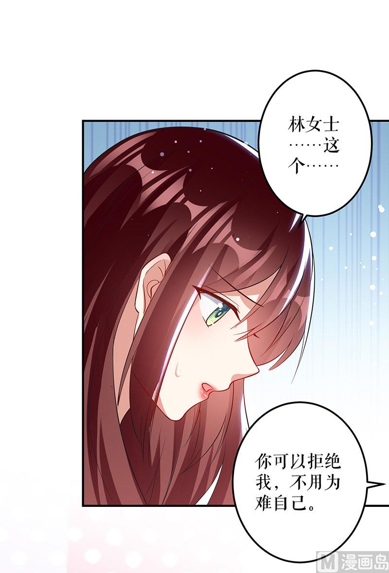 第29话 新官上任三把火-第30话