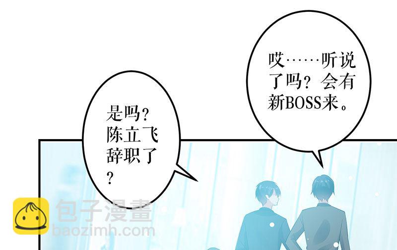 第29话 新官上任三把火-第30话