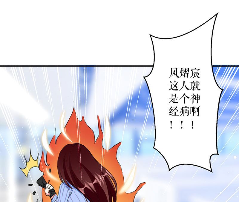 第29话 新官上任三把火-第30话