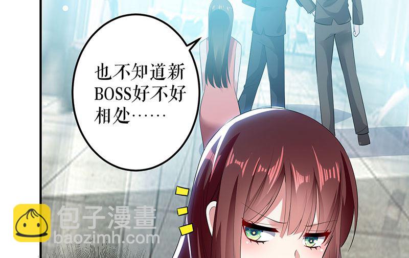 第29话 新官上任三把火-第30话