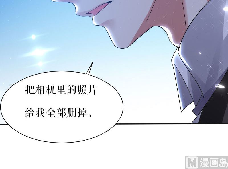 第3话 只对你有感觉-第4话