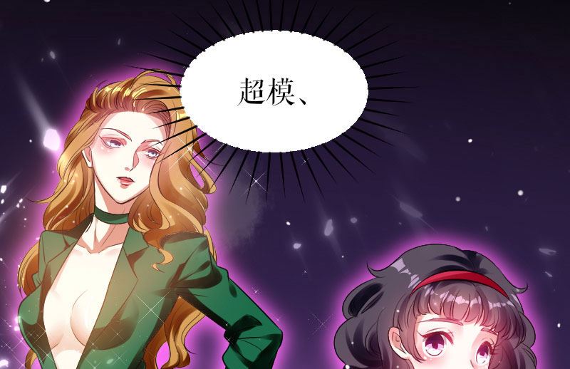 第3话 只对你有感觉-第4话